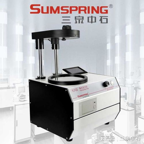 口服液瓶應力檢測儀