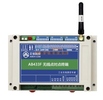 艾寶測控的模擬量傳輸設備產品怎么樣,模擬量傳輸設備型號