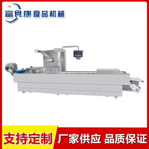 富食康食品機械 全自動連續(xù)包裝機與測控設(shè)備的卓越選擇