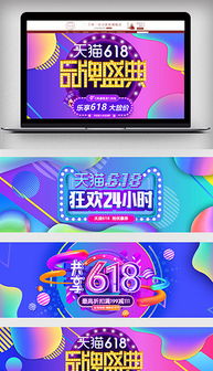 日用百貨海報(bào)設(shè)計(jì) 提升銷售魅力的創(chuàng)意模板