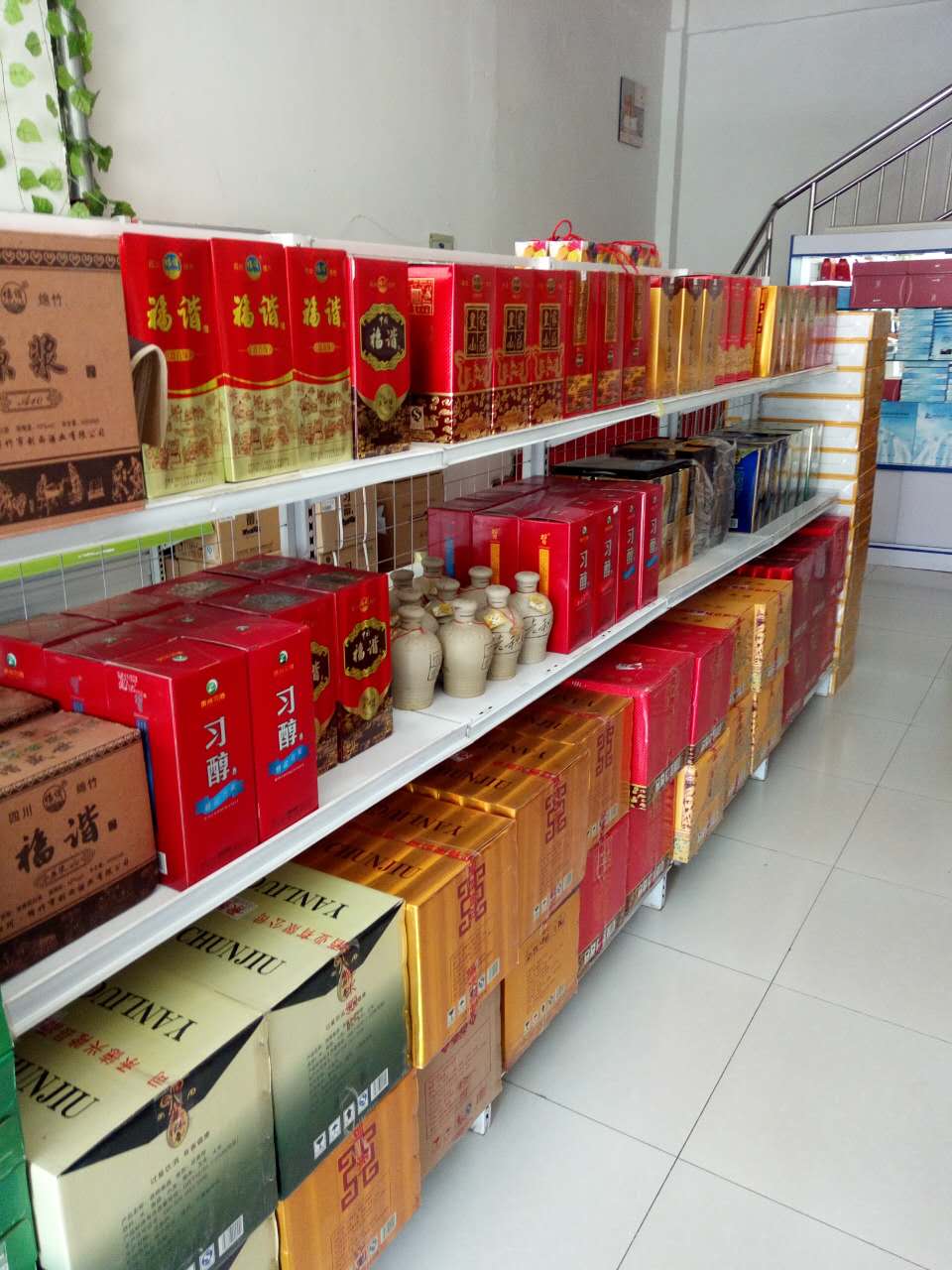 天津白酒品鑒與日用百貨選購指南