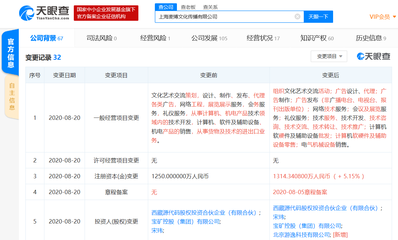 字節(jié)跳動全資子公司入股麥博游戲，加速布局精品歐美休閑手游市場