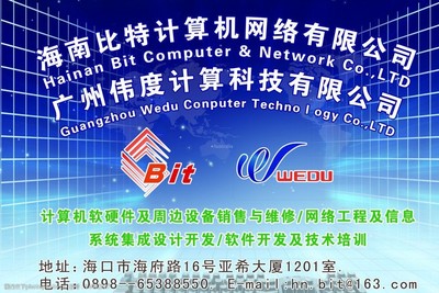 比特圖片
