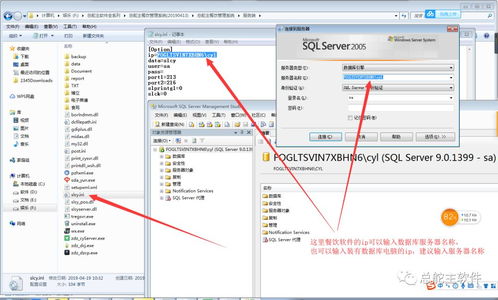 總舵主軟件 餐飲洗浴客房會員信息共享一體化系統(tǒng)的操作流程與技術開發(fā)