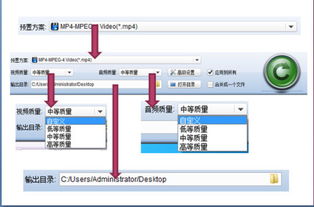 格式工廠的替代品 七款更優(yōu)秀的音視頻與圖片轉換工具推薦