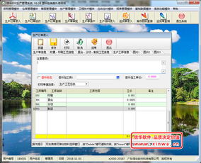 信華塑料包裝行業(yè)生產管理軟件 賦能專業(yè)生產，引領行業(yè)數字化升級